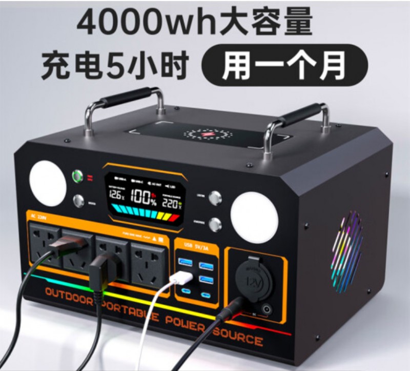 移动供电设备